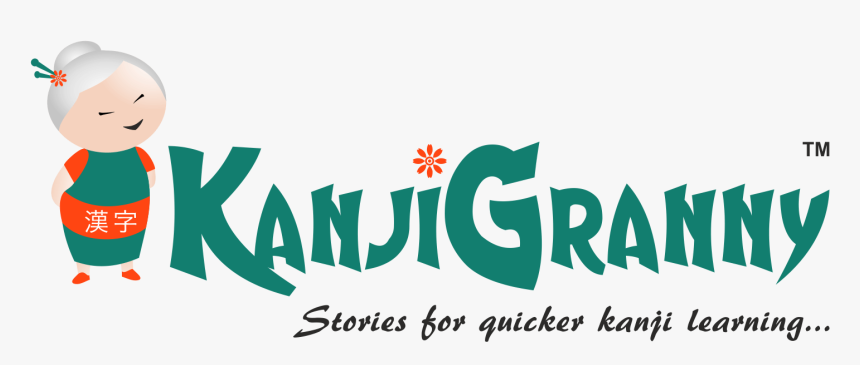 Kanji Granny Japnese Learning - Calligraphy, HD Png Download