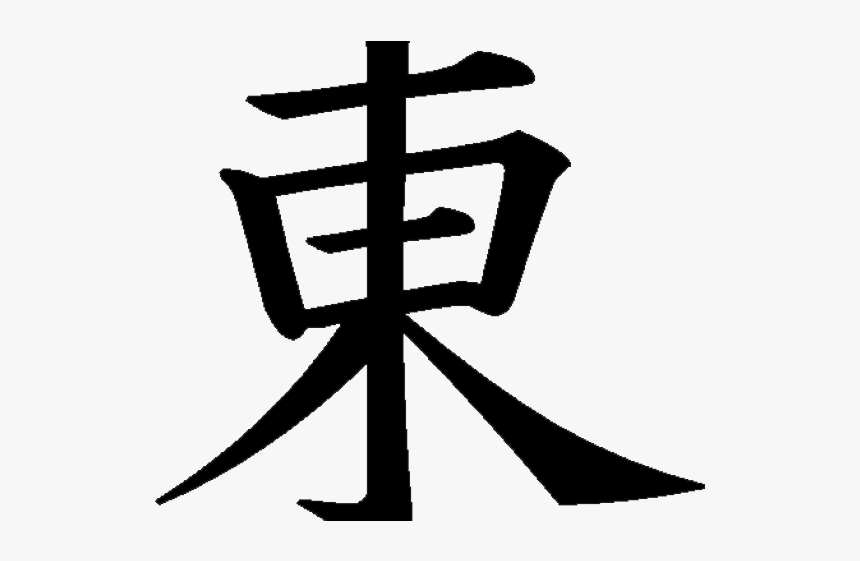 Kanji Png, Transparent Png