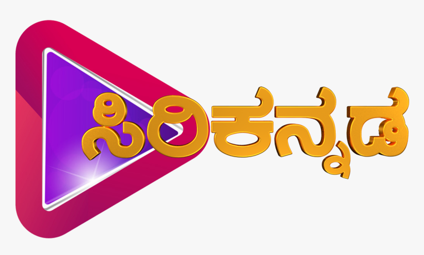 High Clarity Logo Of The Channel - Siri Kannada Logo, HD Png Download