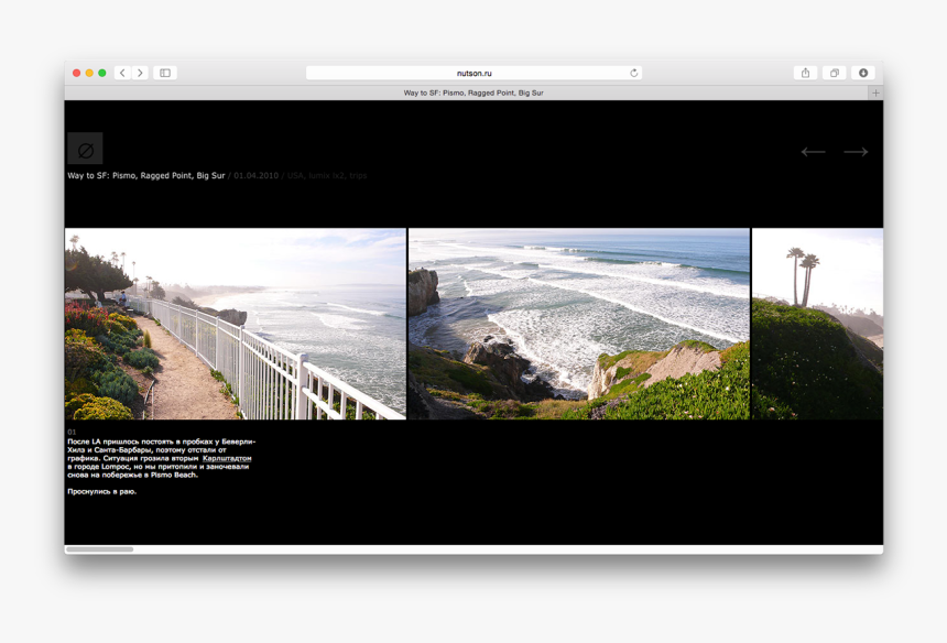 Screenshot, HD Png Download
