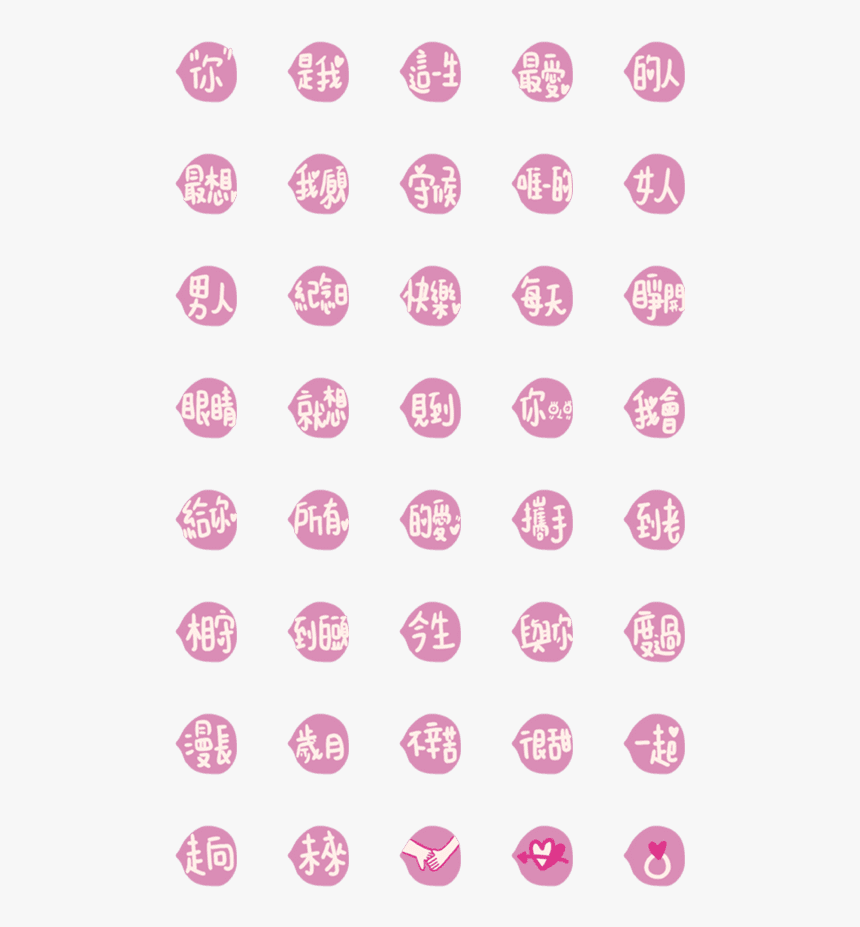 Line 絵文字 うんこ, HD Png Download