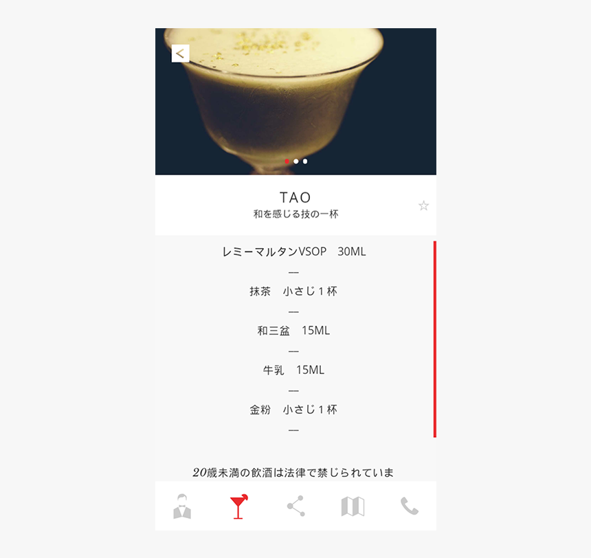 Domaine De Canton, HD Png Download