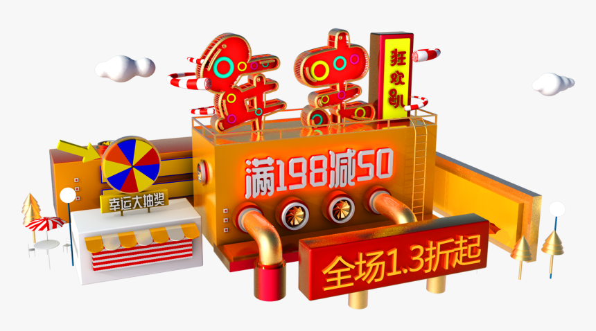 Transparent New Year Clock Png - Cartoon, Png Download