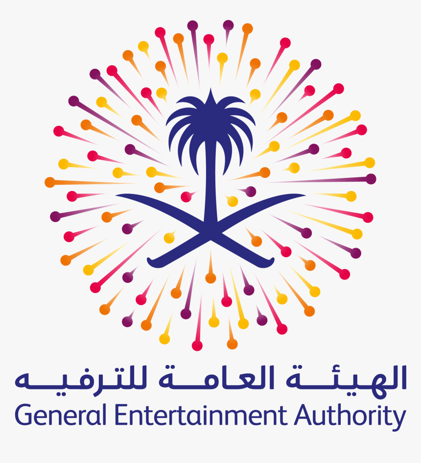 King Fahd Stadium Event Entry For Free - General Entertainment Authority Saudi Arabia, HD Png Download