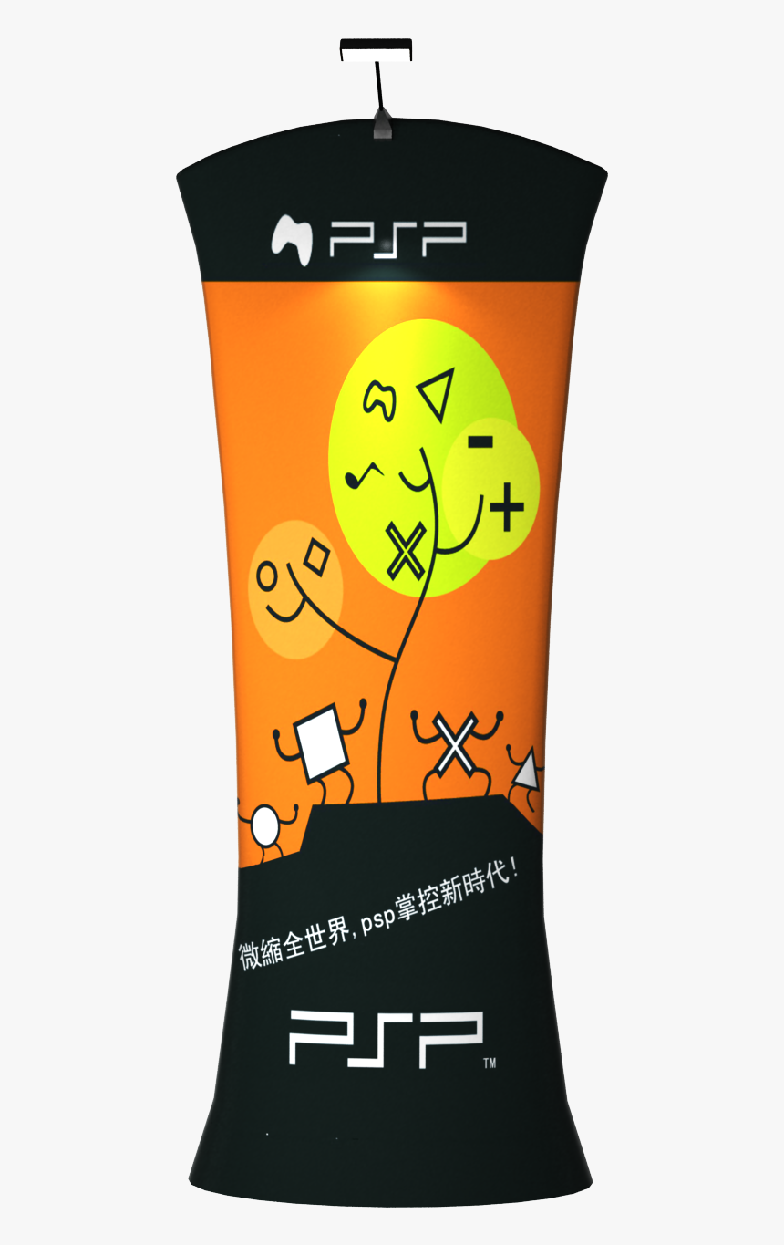 Optim 81 Curved Top Tension Fabric Banner Stand - Sock, HD Png Download