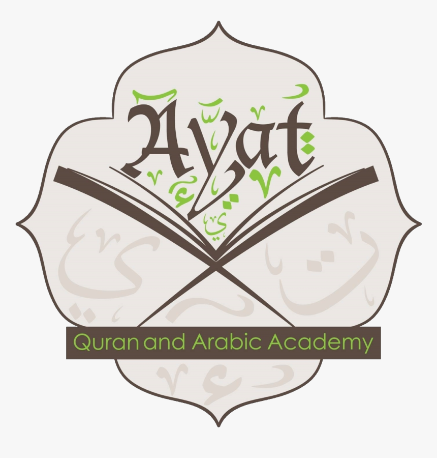 Ayat, HD Png Download