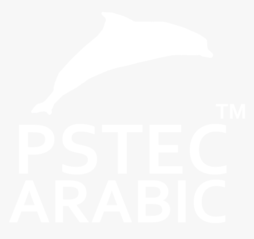 Pstec Arabic Logo Transperent Png - Poster, Transparent Png