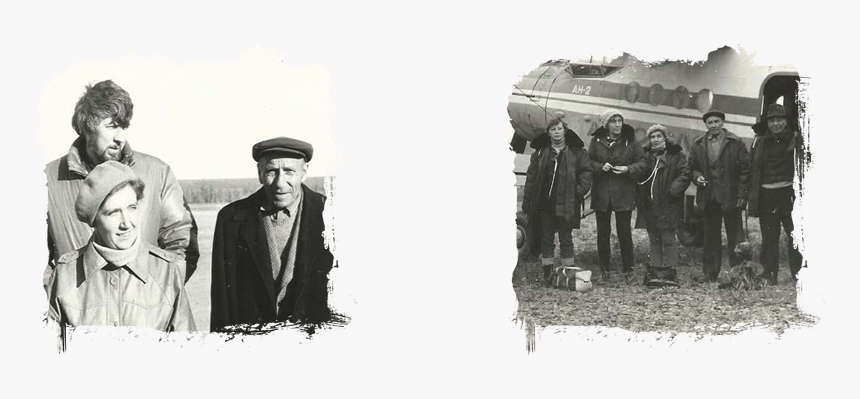 Yakutia, - Vintage Clothing, HD Png Download
