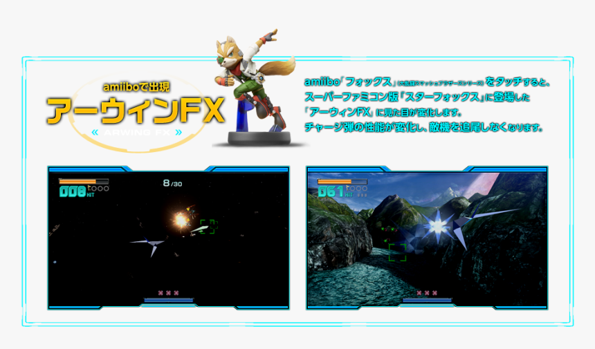 Screenshot, HD Png Download