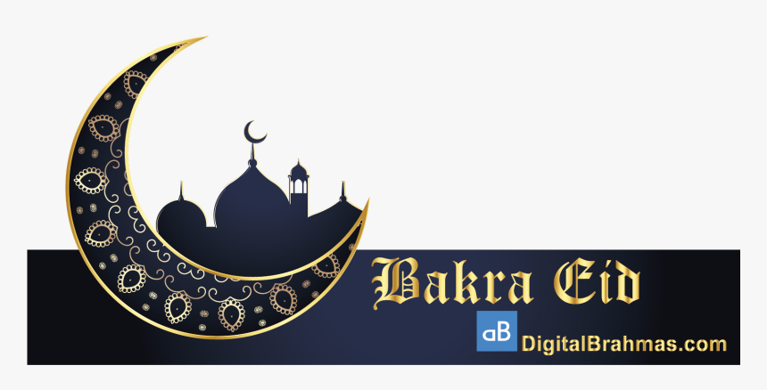 Contribute To Isupportcause - Eid Al Adha .png, Transparent Png