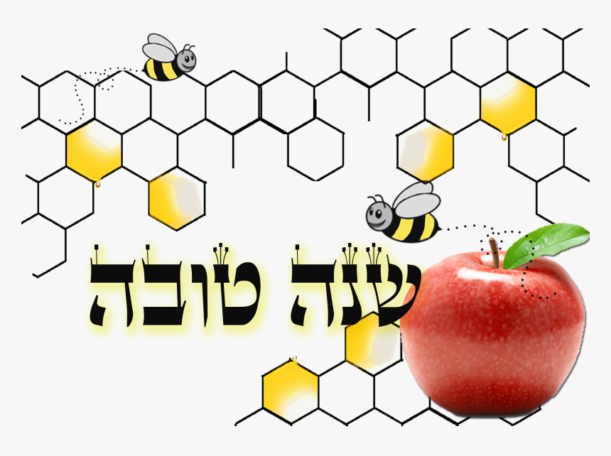 Shana Tova Bee , Png Download, Transparent Png