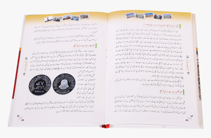 Document, HD Png Download