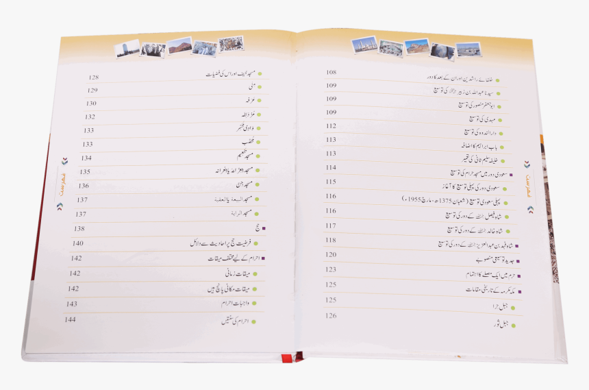 Document, HD Png Download