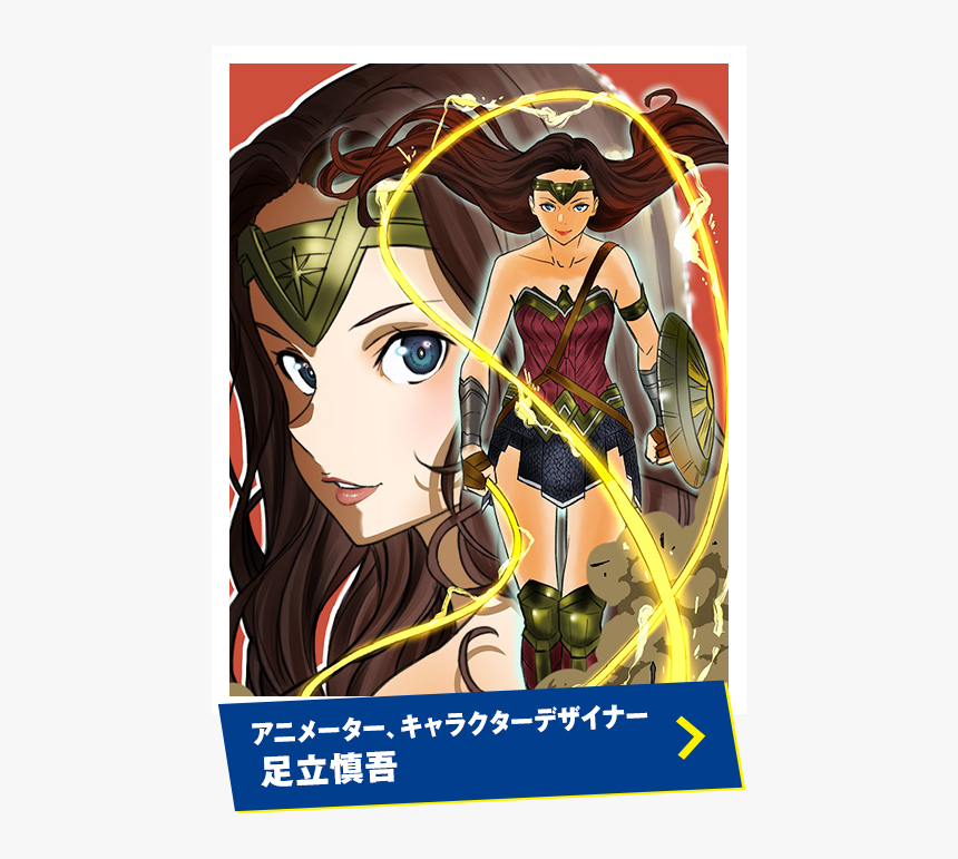 Wonder Woman Version Anime, HD Png Download