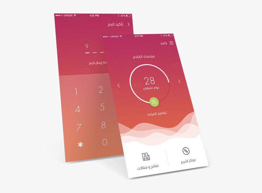 Brochure, HD Png Download