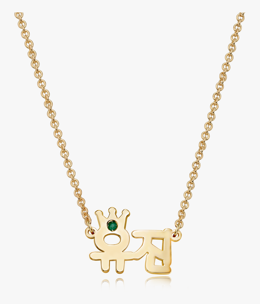 Transparent Gold Angel Wings Png - Diamond Oval Solitaire Necklace, Png Download