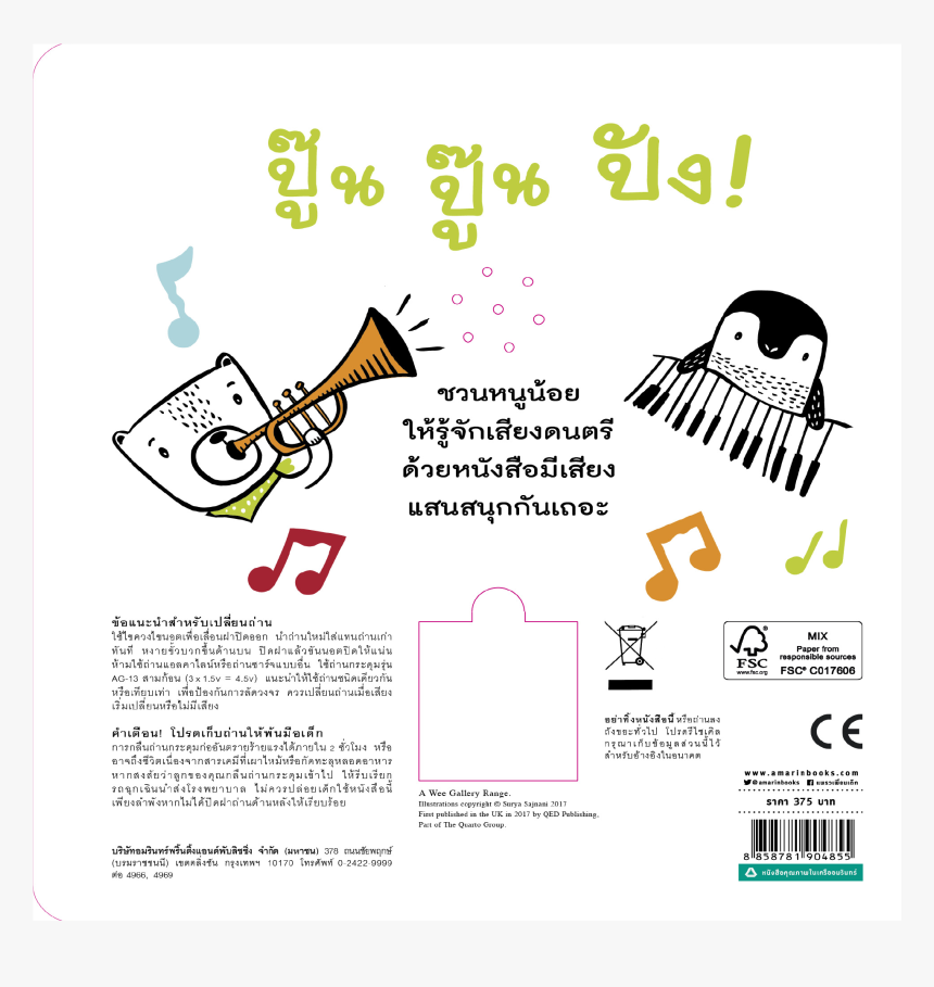 Graphic Design, HD Png Download
