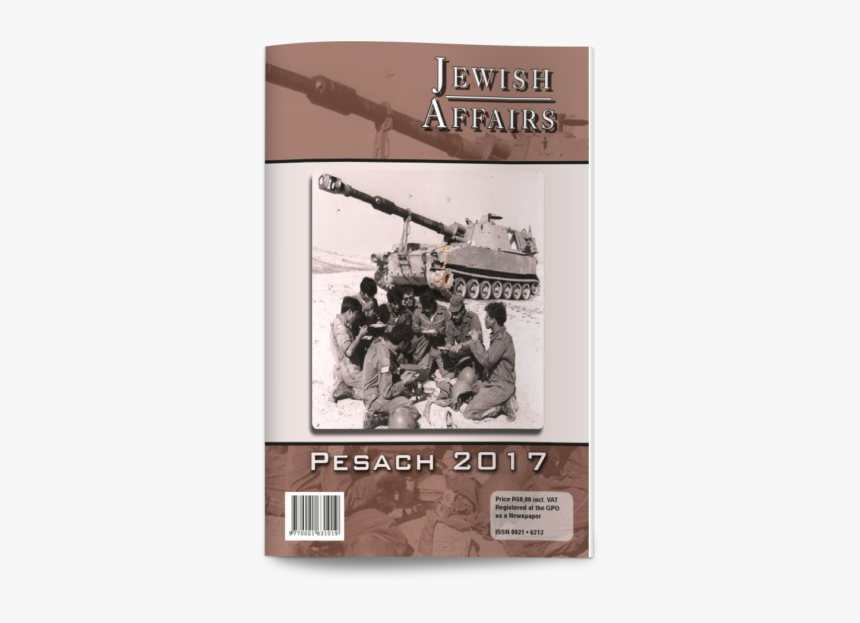 Poster, HD Png Download