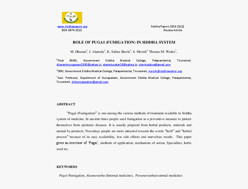 Screenshot, HD Png Download