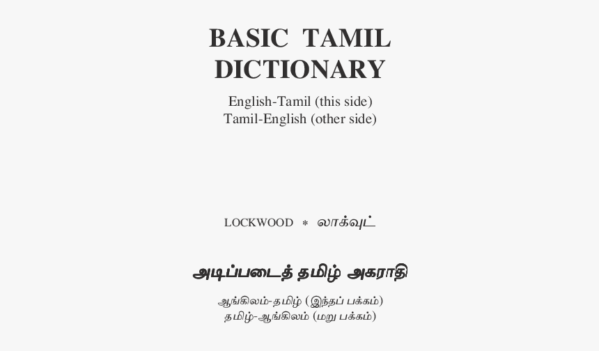 Document, HD Png Download