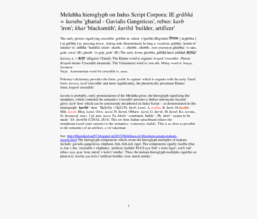 Document, HD Png Download