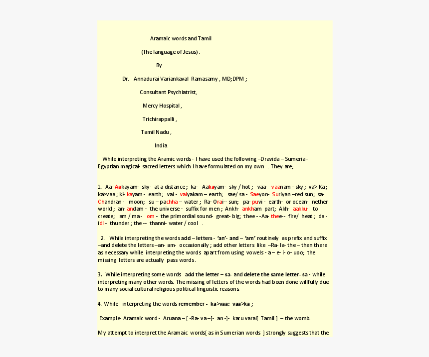 Tamil Uravu Murai Kaditham, HD Png Download