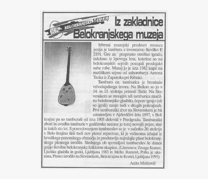 Cümbüş, HD Png Download