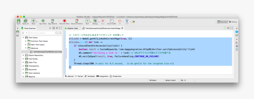 Screenshot, HD Png Download