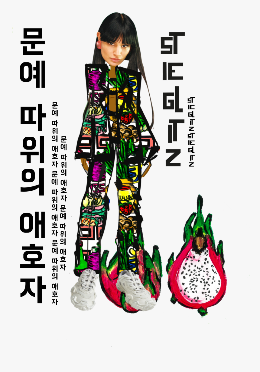 Leftbanner - Doll, HD Png Download