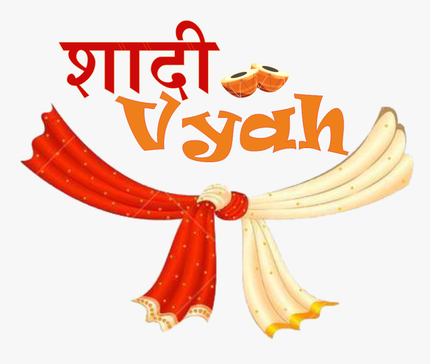 Marriage Png, Transparent Png