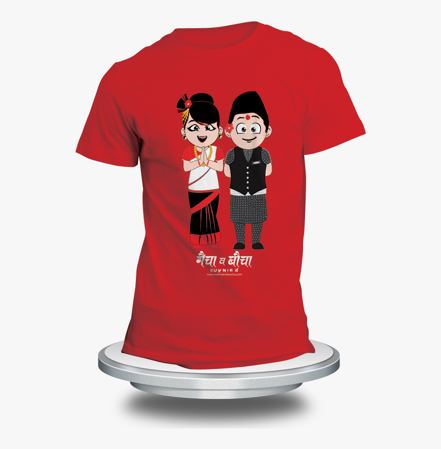 Nepali T Shirt Printing, HD Png Download
