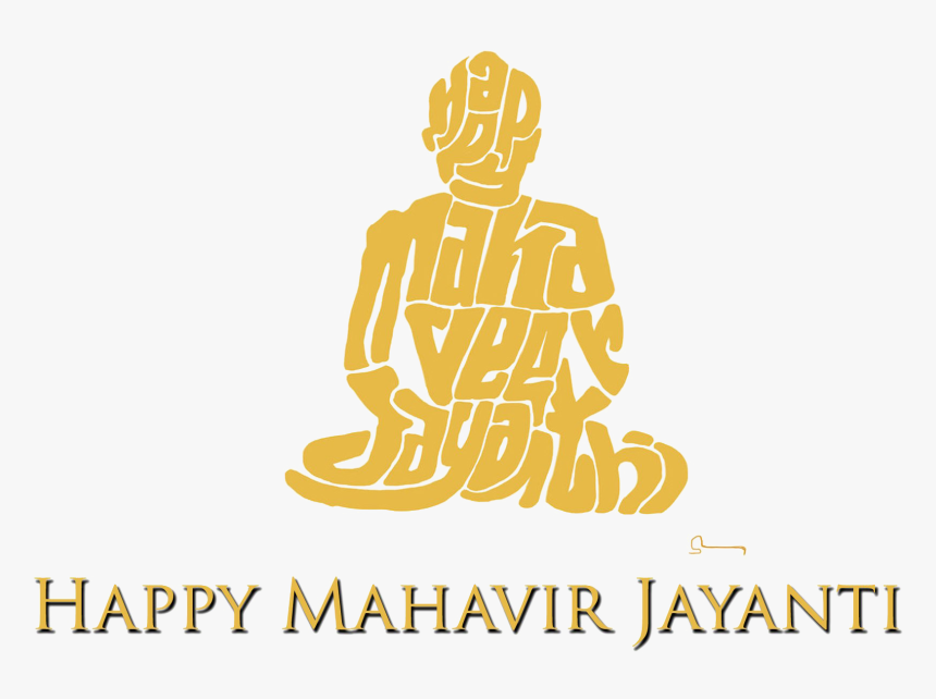 Mahavir Png - Happy Mahavir Jayanti Wishes, Transparent Png