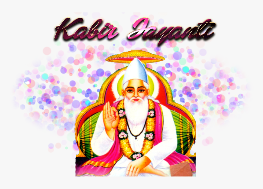 Kabir Jayanti Png Photo Background - Olive Name, Transparent Png
