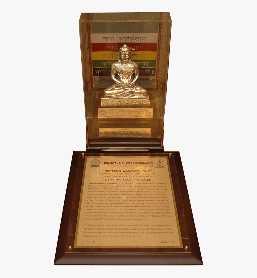 Logo , Png Download - Bhagwan Mahavir Ahimsa Puraskar Award, Transparent Png