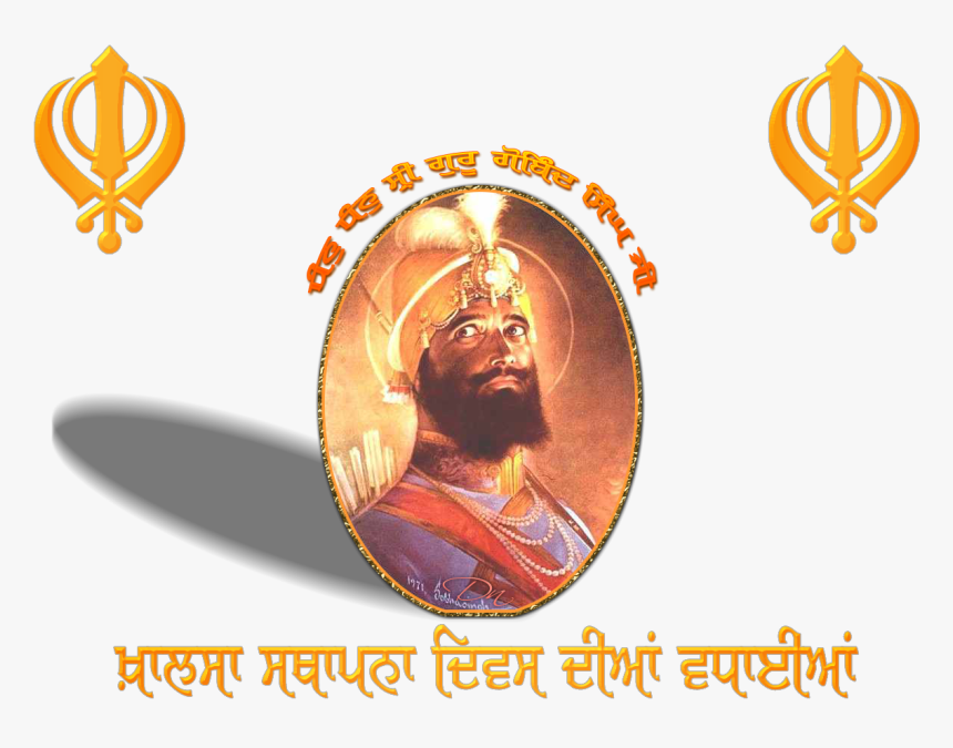 Diwali Guru Gobind Singh, HD Png Download