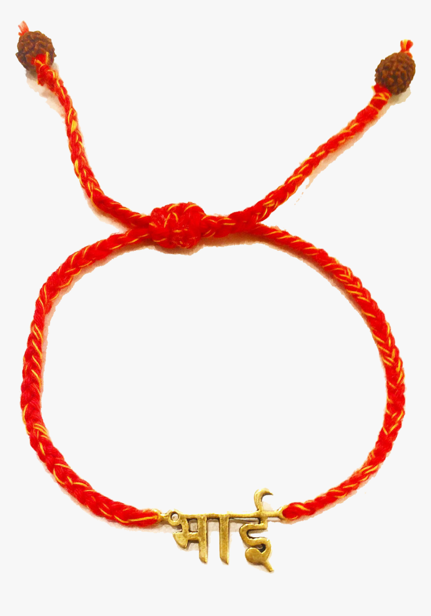 Happy Rakhi Transparent Background - Circle, HD Png Download