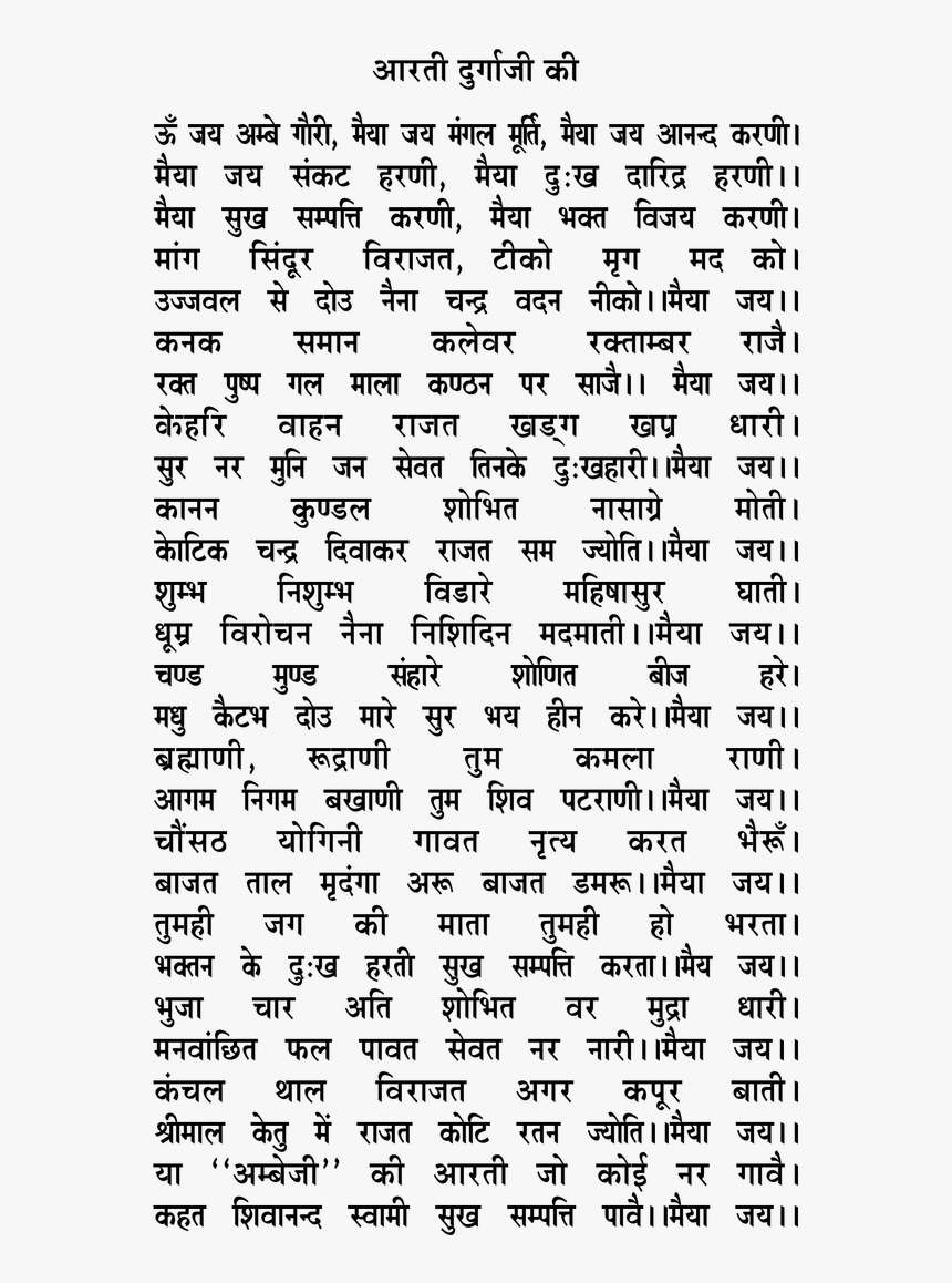 Lulu And Myrtle Goswick, HD Png Download