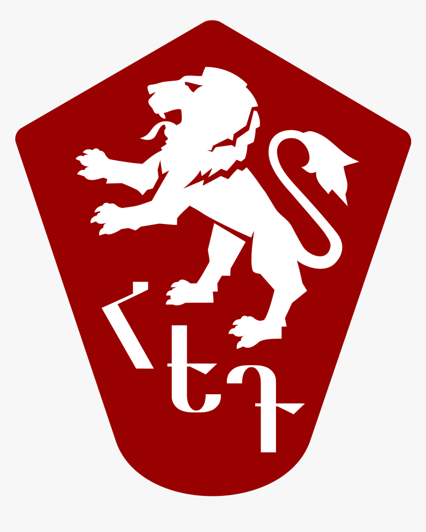 Avatar - Ayf Armenian, HD Png Download