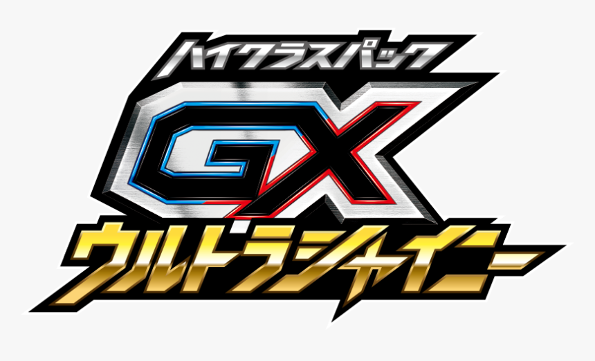 Transparent Pokemon Tcg Png - Pokemon Ultra Shiny Gx, Png Download