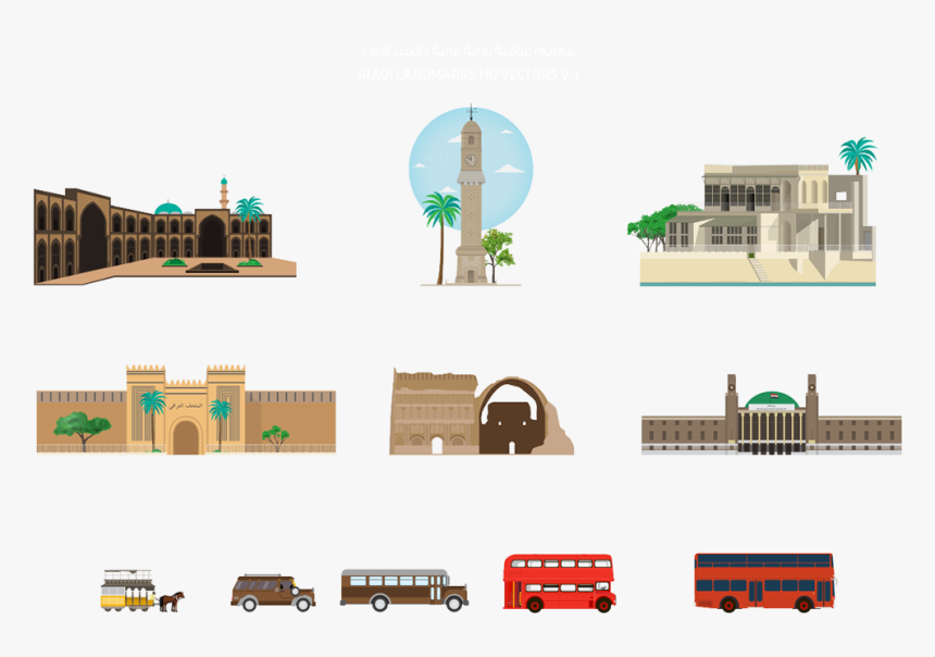 Iraq Landmark Icon Png, Transparent Png