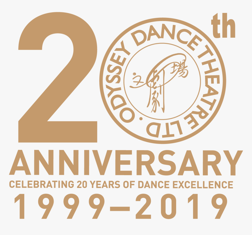 Celebrating 20 Years 1999, HD Png Download