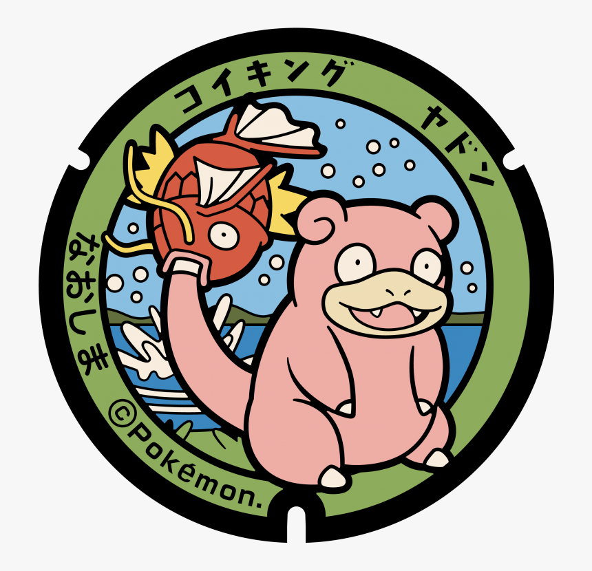 Slowpoke Kagawa, HD Png Download