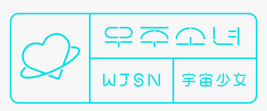 Transparent Wjsn Logo Png - Transparent Wjsn Logo, Png Download