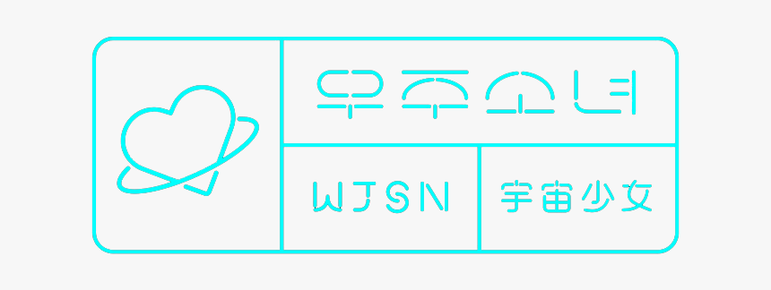 Wjsn Logo Transparent, HD Png Download