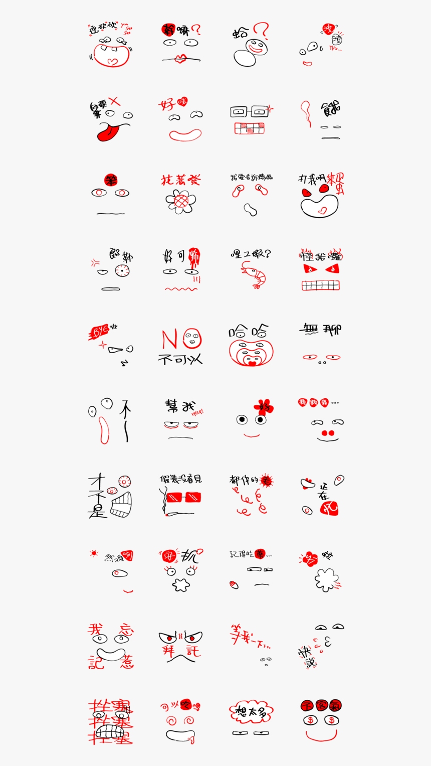 Wtf Face Png - สติ๊กเกอร์ Png, Transparent Png