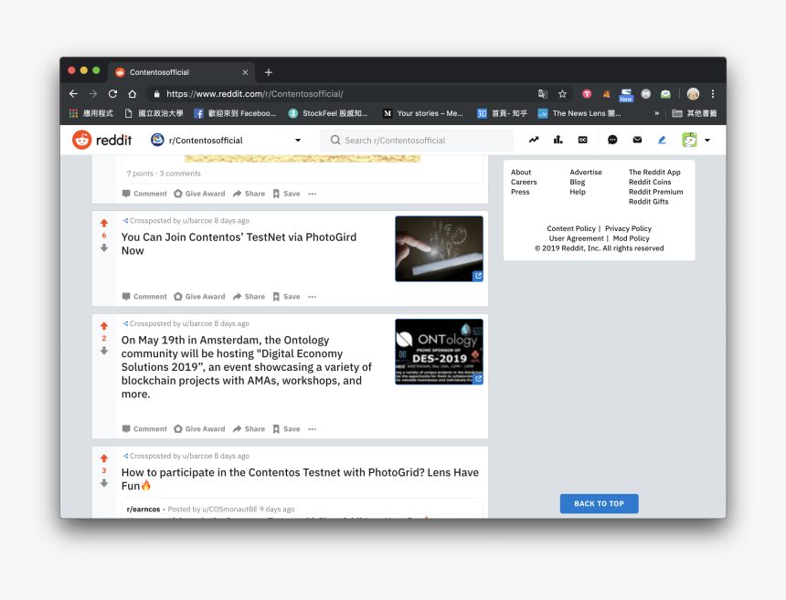 Screenshot, HD Png Download