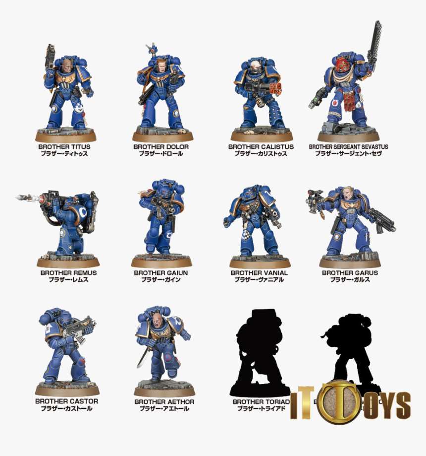 Space Marine Heroes Uk, HD Png Download