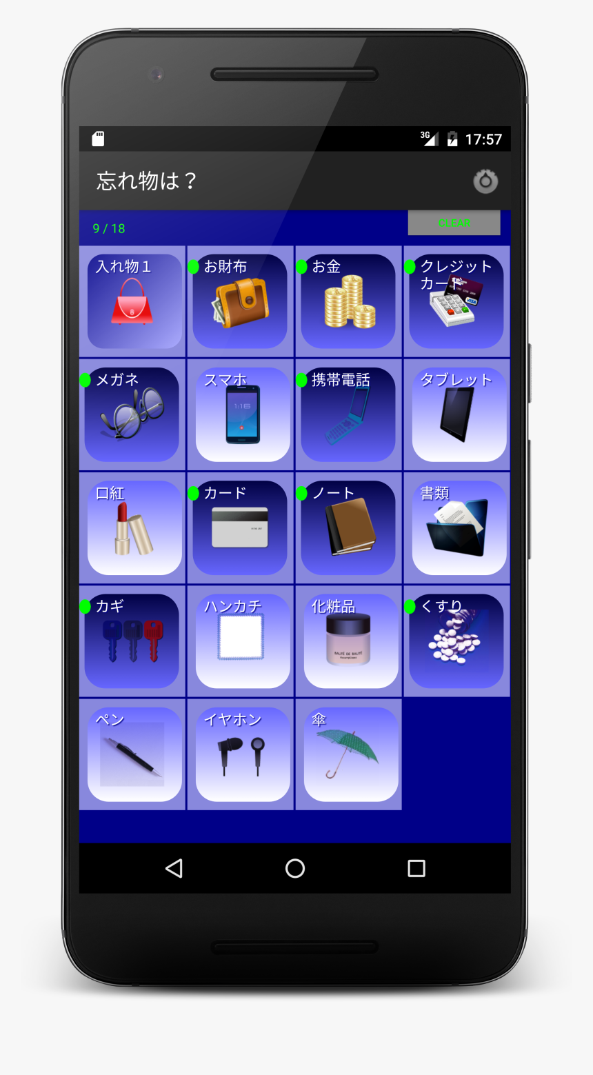 Icon, HD Png Download