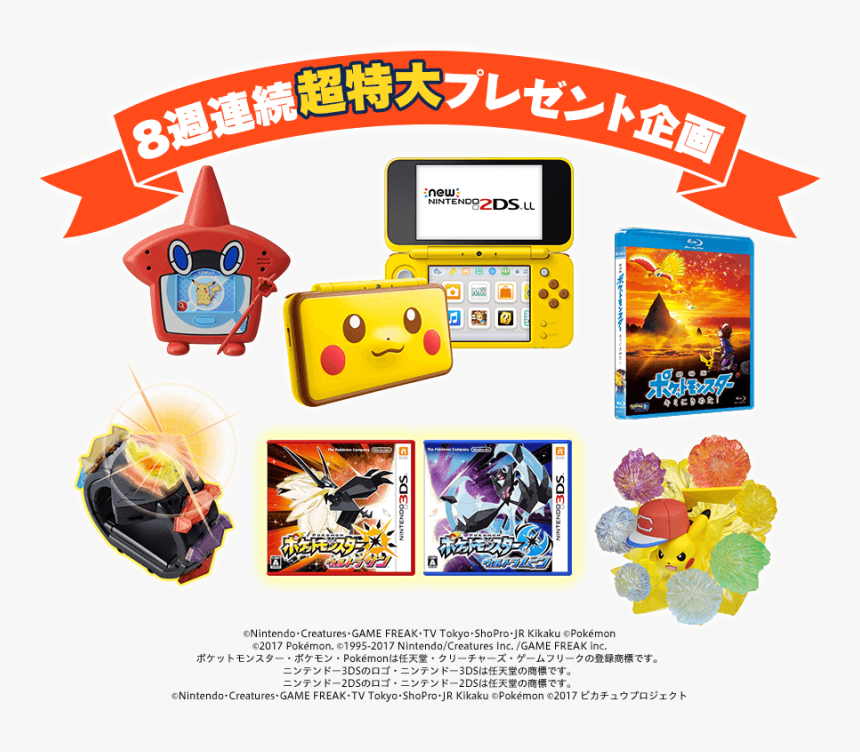 Pokemon Ultra Sun And Moon Figures Hd Png Download Transparent Png Image Pngitem