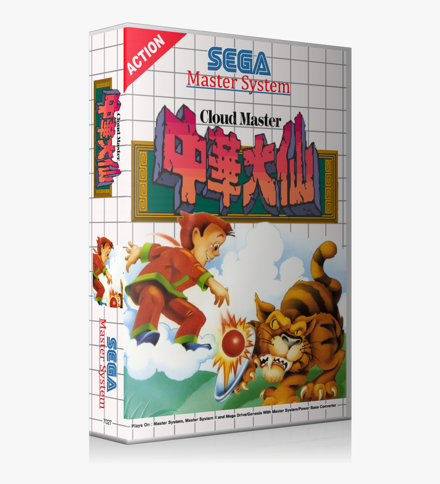 Cloud Master Master System Cover, HD Png Download